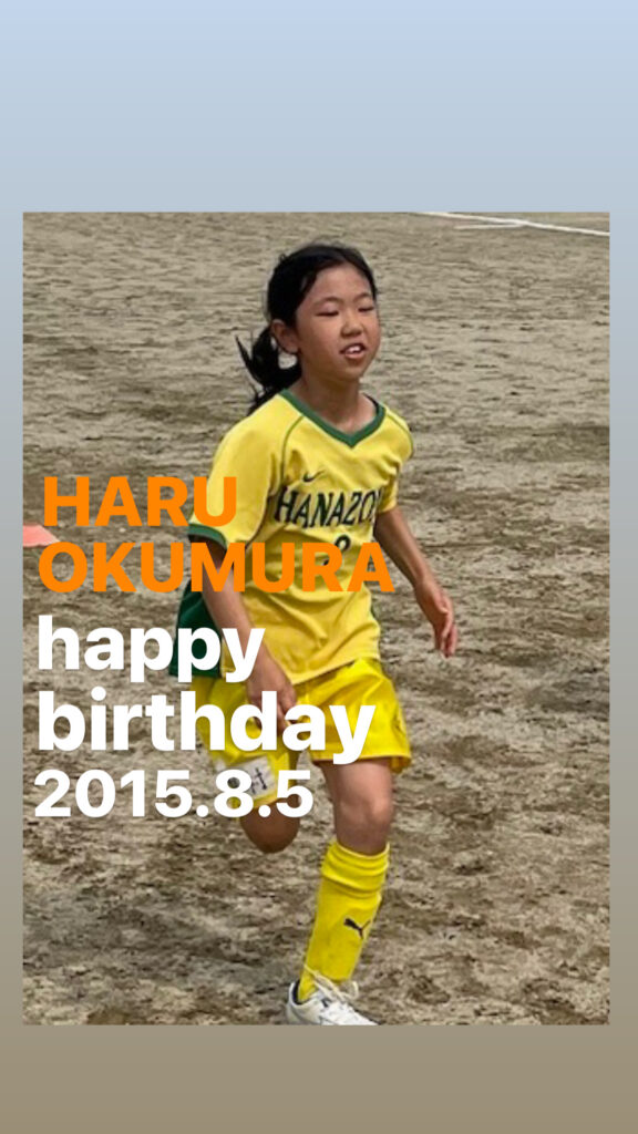 happy birthday HARU